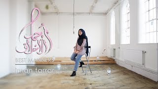 Iman Farrar  Best Manners Cover [upl. by Zelma]