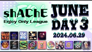 【荒野行動】シャチェースエンジョンリーグ2024 JUNE  DAY320240629 [upl. by Ahsikyw]