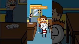 Maths ka full form viralvideo viralcartoonvideo shortsfeed funnyshorts [upl. by Ed507]