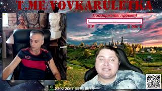 VoVkAЧат рулетка 😱Фантастические твари и где они обитают🤣Чат рулетка с украинцами💥 [upl. by Akamaozu]