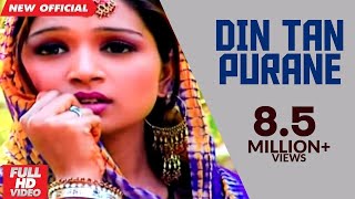 DIN TAAN PURANE Full Video Song  LOVELY NIRMAN amp PARVEEN BHARTA  New Punjabi Songs 2012 [upl. by Coop]