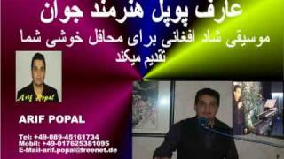 Afghan mast songs arif popal [upl. by Ardelia]