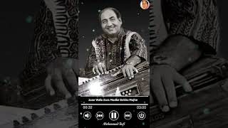 RAFI SAAB 🌹💓 MAIN BHI TUMHARI tarah INSHAN HU [upl. by Frohne]