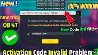 Activation code invalid please enter again free fire advance server problem solve  Advance Server [upl. by Dorolisa]