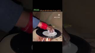 Maa ke hath ki roti pardes me kha milti hai bhula 🥲 [upl. by Hersh]