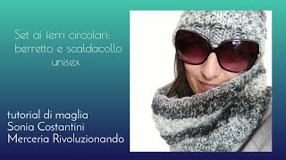 Berretto e Scaldacollo unisex tutorial di maglia ai ferri circolari Sonia Costantini [upl. by Pansy]