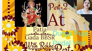 DurgapujaCelebrationPandalsVisitpart2 PatiaGadaBhubaneswarsmartcityvlogfyp RekhaPraharaj [upl. by Argyres]