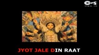 Jyot Jale Din Raat with Lyrics  Sherawali Maa Bhajan  Ramesh Oberoi  Sing Along [upl. by Atla]