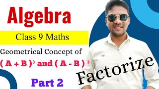 factorize  factorization class 9  factoring  Algebra [upl. by Amery90]