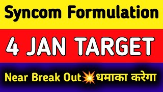 syncom formulation share latest news  syncom formulation share latest news today [upl. by Nytram]