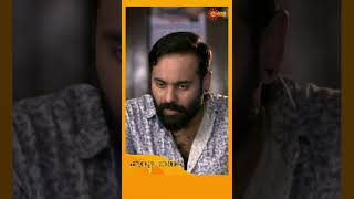 Kanyadanam  Shorts  Surya TV  MalayalamSerials SerialsOnSuryaTV [upl. by Otrebor]