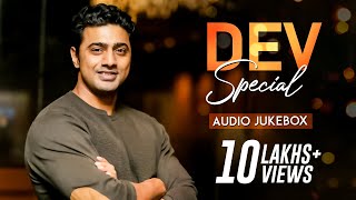 Dev Special Audio Jukebox  Bengali Hit Songs  SVF Music [upl. by Aniraz]