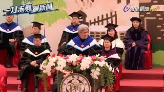 Jensen Huang NVidia CEO NTU Commencement Speech [upl. by Sternberg]