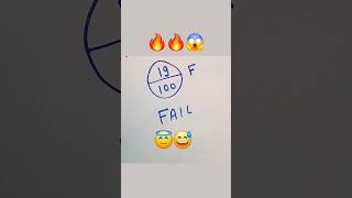 Maths Tricks maths tricks fail pass trending [upl. by Ariada]