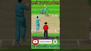 cricket game bat ball game 3d me six kaise mare youtube shortsfeed shorts [upl. by Philips405]