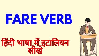 ITALIAN VERBS PRONOUNCE  LEARN ITALIAN IN HINDI  HOW TO LEARN ITALIAN LANGUAGE  italianclasses [upl. by Masterson]