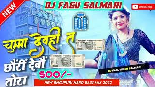 lahanga utha ke nache debo 500लहंगा उठा के नाचे देबौ 500 full dance DJ song [upl. by Aamsa394]