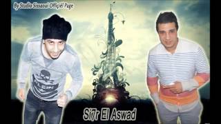 Cheb Hamza Kayka 2016 Si7r El Aswad Avec Adel Sissaoui By Studio Sissaoui Offiçiél Chaine [upl. by Aerua]