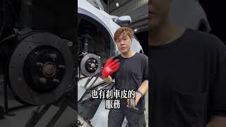 Honda HONDA CRV5 CRV55 原廠優化碟盤 劃線打孔盤 原廠直上碟盤優化輪轉車棧本田碟盤煞車盤輪轉車棧煞車皮來令片加大碟盤煞車 [upl. by Airrotal849]