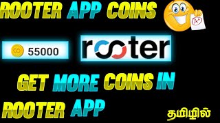 Rooter App Unlimited Coins New Trick  Daily 10K to 50K Rooter Coins  tamil [upl. by Ameluz]