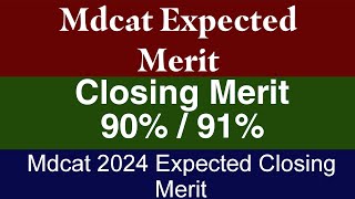 Mdcat Expected Merit 2024  Uhs Mdcat Expected Merit  Mbbs BDS Expected Merit 2024 [upl. by Arbmahs450]