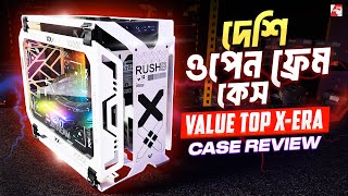 ভবিষ্যত থেকে আসা দেশি Case  Value Top XERA [upl. by Inahc]