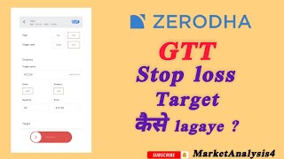 zerodha GTT order कैसे lgaye gttorder zerodha stockmarket stockmarket [upl. by Zebe192]