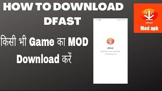 HOW TO DOWNLOAD DFAST APK  Kisi Bhi Game Ka MOD DOWNLOAD Kre [upl. by Barna]