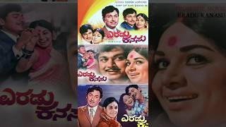 Eradu Kanasu  Endendu Song  DrRajkumar [upl. by Attekahs]