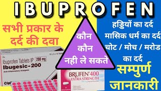 Ibuprofen tablet ip  tab ibuprofen dose uses side effects LEARN ABOUT MEDICINE [upl. by Ihsakat705]