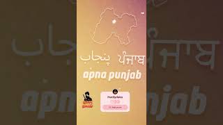 Apna punjab hove punjabi punjabisong watsappstatus gurdasmaan pakistan india ytshorts youtub [upl. by Sydney]