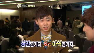 Section TV May Queen 07 메이퀸 20121223 [upl. by Beverle10]