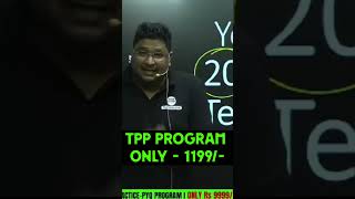 TPP Program Only 1199 csirnetlifescience tlsonline tpp practicequestions fulllengthtest [upl. by Rednirah868]