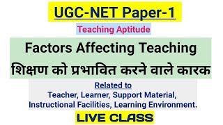 LIVE CLASS UGC NET Paper1 Teaching Aptitude Factors Affecting Teaching for ugc net june 2020 [upl. by Abrahan]