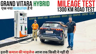 Maruti Grand Vitara Hybrid Mileage Test 1300 KM amp Review  Full Tank Range Tested [upl. by Pickard]