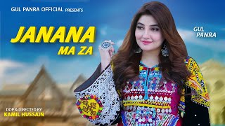 Janana Ma Za  ATTAN  Pashto Song  Gul Panra OFFICIAL Pashto ATTAN Song [upl. by Couchman]