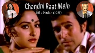 Chandni Raat Mein  DilENaadan  Lata  Kishore  Khayyam  Ravi Sharma  Vrinda Wagh [upl. by Kuehnel745]