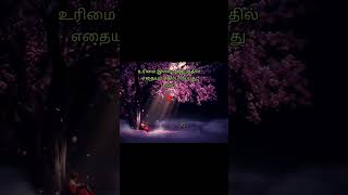 tamilsong love song ithanai naal vai mozhinda [upl. by Etneciv]