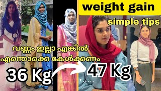 Simple weight gain tips in Malayalam weight gain mistakes Body shaming experience  Ourlifeamppharma [upl. by Duky]