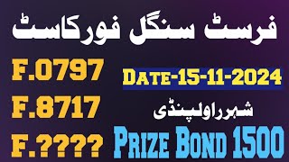 prize bond 1500 rawalpindi formula  prize bond guess paper 15112024 [upl. by Yul]