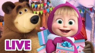 🔴 LIVE Masha e Orso 👱‍♀️🐻 Idee regalo 🎁💝 Cartoni animati per bambini [upl. by Garlan270]