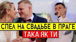 Океан Ельзи  Така як ти cover Віталій Лобач [upl. by Shulamith358]