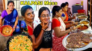 பெரிய திரை முதல் சின்ன திரை வரை உண்ணும் Kalpasi Mess  Karthiks view [upl. by Heddie285]