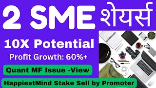 2 Best SME Stocks at Current Level  HIGH Growth Stocks at Fair Valuation [upl. by Lehcem]