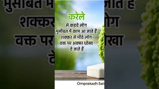 🔥🔥Motivational hindi quotes motivvation ki आग 🔥🔥 prakash motivator [upl. by Pickar]