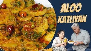 Aloo Ki Katliyan  Potato Recipe  Aloo Katli  Aloo Bhujia  Aloo Masala [upl. by Eninnaj]