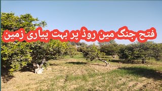 26 Kanal Land for Sale on fateh Jang And Islamabad main Road  land for sale in fateh jang [upl. by Gilud405]