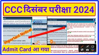 CCC December Admit Card 2024  CCC Exam Dec Exam Date  CCC December Exam 2024 [upl. by Neltiak386]