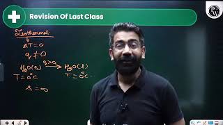 Thermodynamics lec no 03 by Amit Mahajan sir [upl. by Kraul]