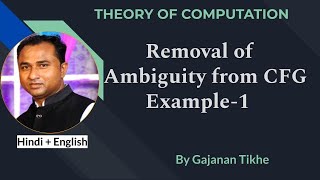 Removal of Ambiguity From CFG Example1  Theory of Computation [upl. by Michaella328]